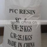 PVC Resin SG1/2/3/4/5/6/7/8 thumbnail-1