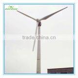 Blade for Wind Generator/FRP Blade thumbnail-1