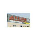 Haining Peak Solar Energy Co., Ltd. company overview - view 1 thumbnail