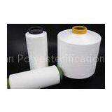 SD Raw - White Polyester Textured Yarn For Weaving 100% Pes DTY 250D/96F
