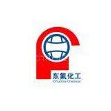 Shanghai Ofluorine Chemical Technology Co.,LTD
