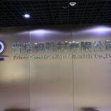 Prima Construction Materials Co.,Lt company overview - view 1 thumbnail