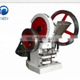 tablet press machine from Factory supply
