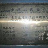 YONGJIN 1680 Vertical Machining Center thumbnail-4