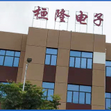 Hubei Huan Long Electronics Co., LTD company overview - view 1 thumbnail