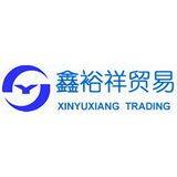 Chengdu Xinyuxiang Trading Co., Ltd.