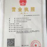 Business License
