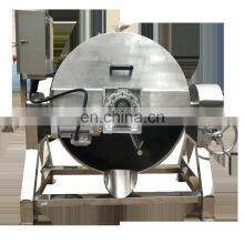 Прямая продажа от завода. Многофункциональная и по дисконтной цене. Многофункциональная газовая котелка с рубашкой