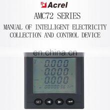 AMC Low Voltage RS485 Communication Interface Electrical Three Phase Watt Energy Meter for Sale thumbnail-2