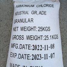 AMMONIUM CHLORIDE thumbnail-1