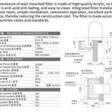 Easy Control Swimming Pool Cleaner Equipment Wall Mounted Filter Pipeless Pool Filter thumbnail-2