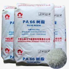 Low Price Pingdingshan PA66 EPR27 Polyamide Resin Plastic Raw Material in Nylon 66 Granules Epr27
