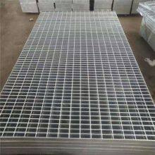 Hot-Dipped Galvanized Flat Bar Steel Grating for Outdoor Use thumbnail-1