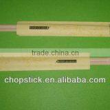 Disposable Chopsticks Bamboo
