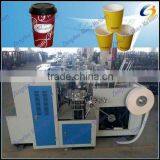 Price of Automatic Paper Cups Machine for Sale thumbnail-1