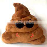 Cute Christmas Gift Emoji Poop Stuffed Pillow Toy Doll Funny Plush Bolster Cojines Pillows Cushions thumbnail-2