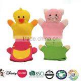 Terry Cloth Wash Mitt/ Animal Shaped Terry Cloth Baby Wash Mitt/ Bath Mitt thumbnail-1