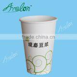 300ml Paper Cup Disposable for Cold Drinking thumbnail-6