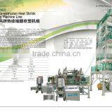 Blown Film Machine for Co-extrusion Type