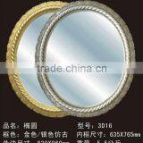 Aluminium Mirror/Silver Mirror/decorative Mirror /bath Mirror thumbnail-2