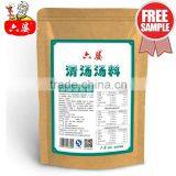 Light Soup China l Food thumbnail-1