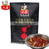 2016 China Spicy Food Sichuan Pepper Hot Pot Seasoning thumbnail-3