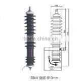 Porcelain Lightning Arrester 33kV thumbnail-1