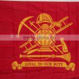 Superior English Flag -- DH 16759