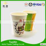 Different Size pe Coated 12oz Bio Degradable Cup thumbnail-4