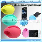 Phone Silicone Speaker thumbnail-1