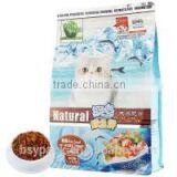 Gravure Soft Plastic Printed Laminated Packing Materials Four Side Seal Bag for Cat Food thumbnail-1