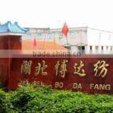 Hubei Boda Textile Co., Ltd. company overview - view 3 thumbnail