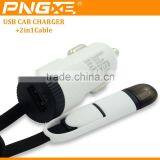 Best Selling Portable Micro Usb Multi Car Charger for Smartphone With 2 in 1 Usb Cable thumbnail-4