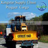 Qingdao SteelPlate Project Cargo Shipping Service To Busan Korean----Achilles