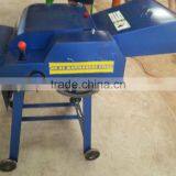 Small Portable Grain(rice,wheat) Straw Shredder