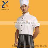 Restaurant Waiter Uniform,hotel Work Clothes,chef Cook Uniform thumbnail-2
