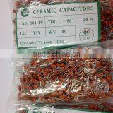 Low Voltage Ceramic Capacitor 6PF/50V thumbnail-1