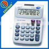 EASTSUN Digits Calculator