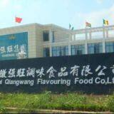Anhui Qiangwang Flavouring Food Co., Ltd. company overview - view 1 thumbnail
