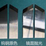 Grey Plate Gift Box Slotting Knife V Slotting Knife Trenching Machine Tungsten Steel Blade 50*12*2 50*15*2 and Other Models Are Complete thumbnail-2