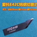 IECHO E18LC Tungsten Steel Vibrating Knife KT Board PVC Schefer Board Advertising Vibrating Blade Andy Board thumbnail-4