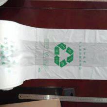 Compost 100% Biodegradable Bags of Environmental Protection Material PBAT + PLA + Cornstarch Shopping Vest Bags Even Volumes Bags Courier Bags Self-styled Zipper Bags thumbnail-4