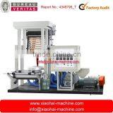 Mini Film Blowing Machine thumbnail-1