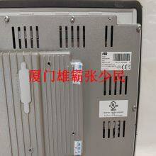 PP846 3BSE042238R1 thumbnail-2