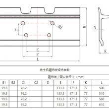 D6C Track Shoes thumbnail-2