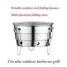Portable Stainless Steel Picnic Folding Circular Outdoor Barbecue Grill thumbnail-4