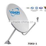 75cm KU Band Satellite Dish Antenna thumbnail-1