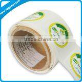 Printable Passive UHF RFID Label Tag for Stock Management thumbnail-1