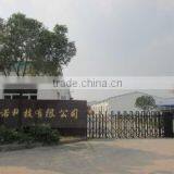 Anhui Chiro Technology Co., Ltd. company overview - view 1 thumbnail