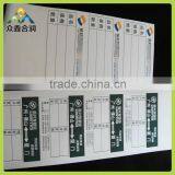 China Wood-free Sticker